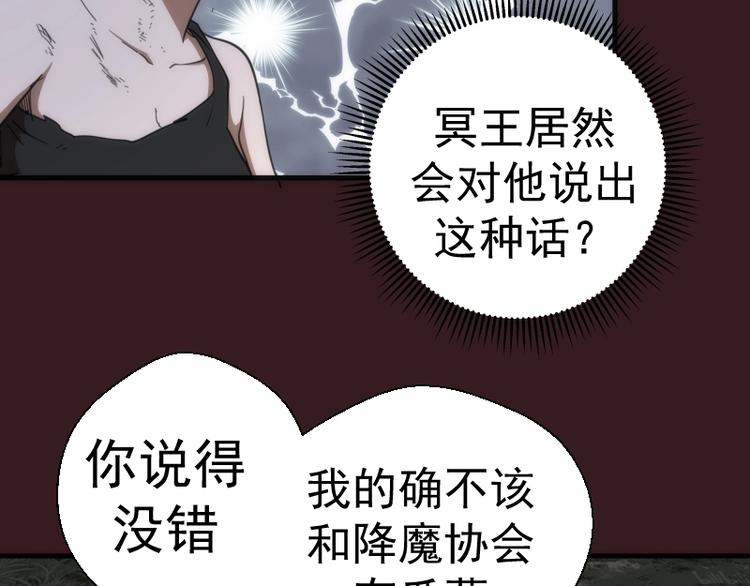 第104话 救场61