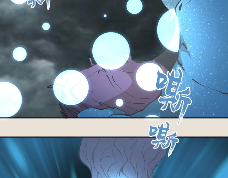 第67话 古魔的最后挣扎！53