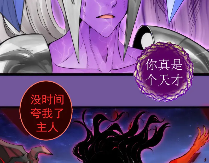 第271话 紫莹的反击85