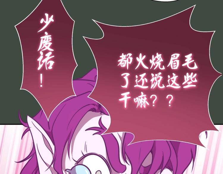 第57话 心灵呼唤！95