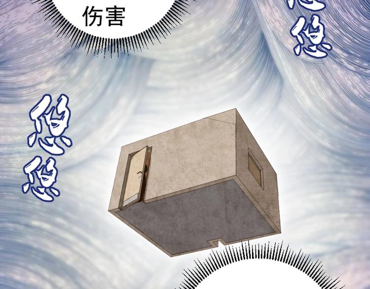 第65话 体内之神附身！38