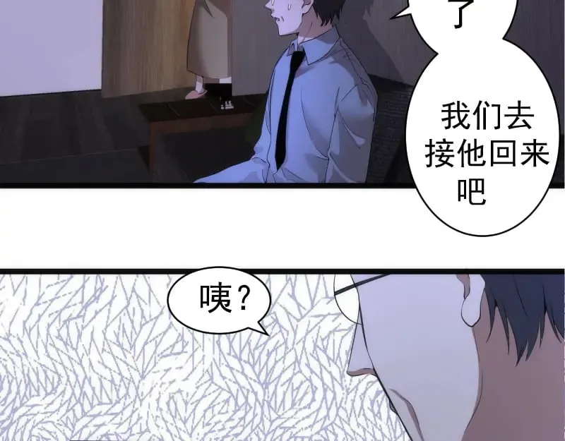 第261话 红尘炼心9