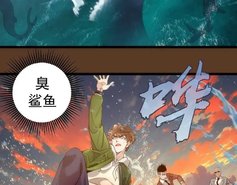 第260话 水下死斗34