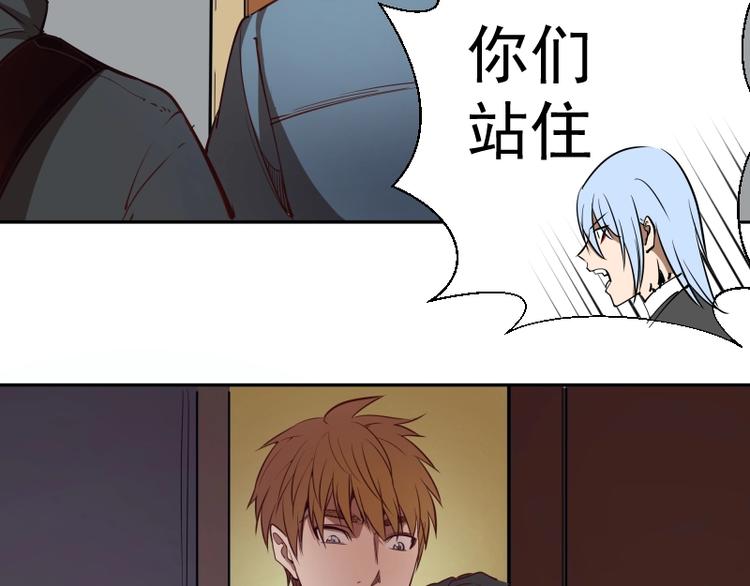 第47话 舒苗的神秘代码！57