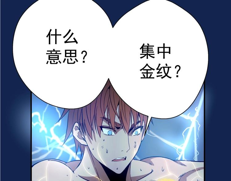 第25话 致命一击！25