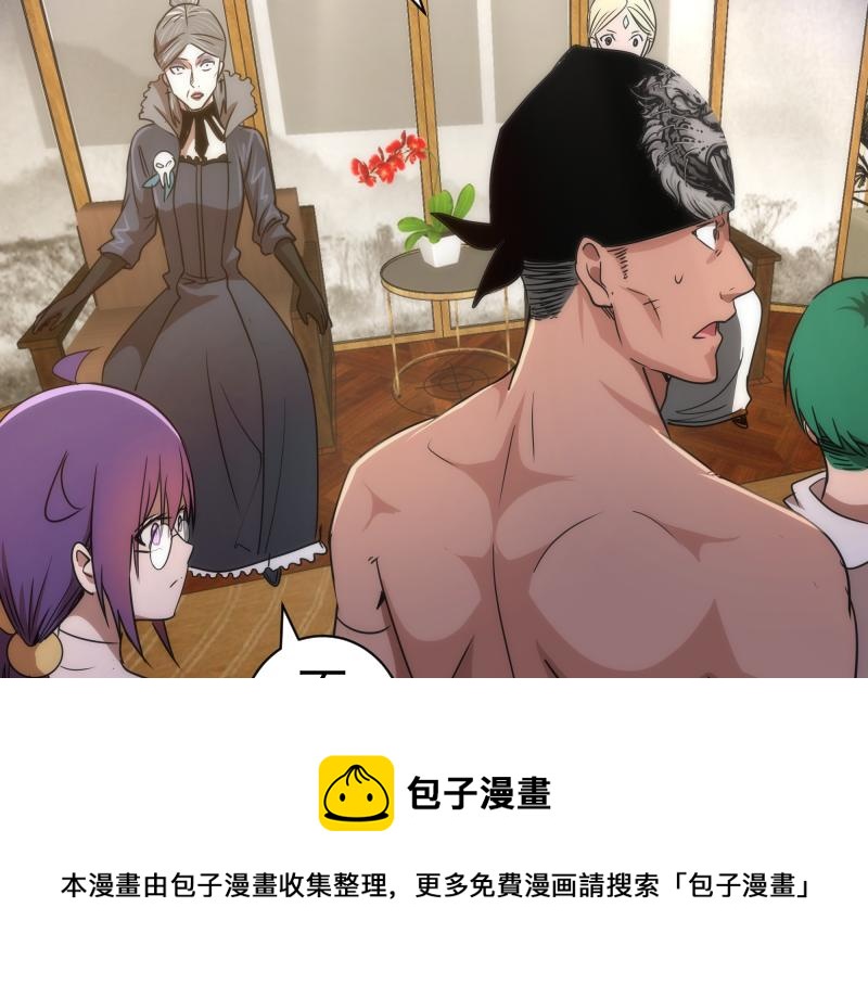 第168话 升级12