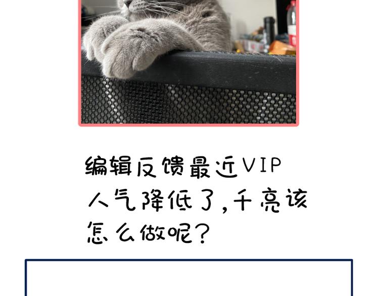 第87话 弑神术vs不死之身172