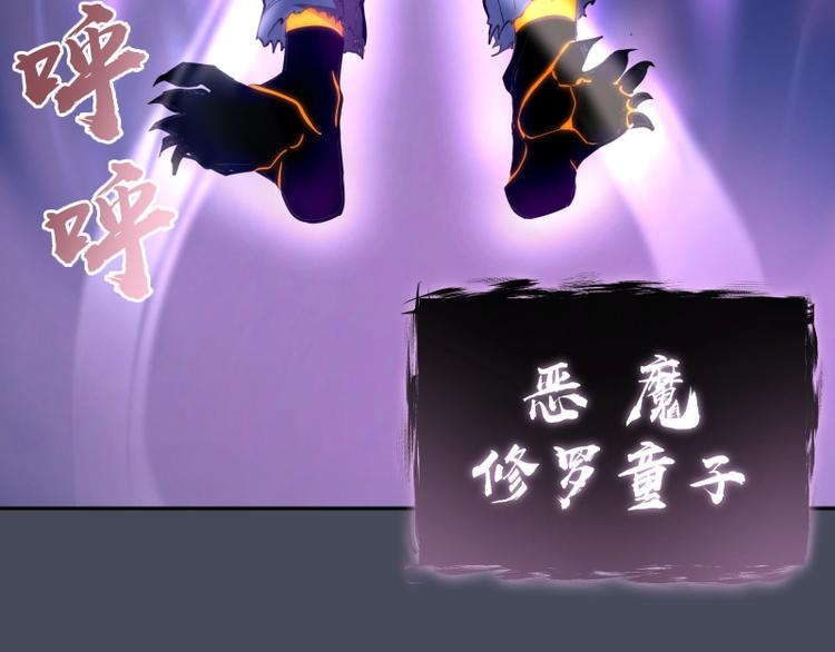 第46话 无人生还！67