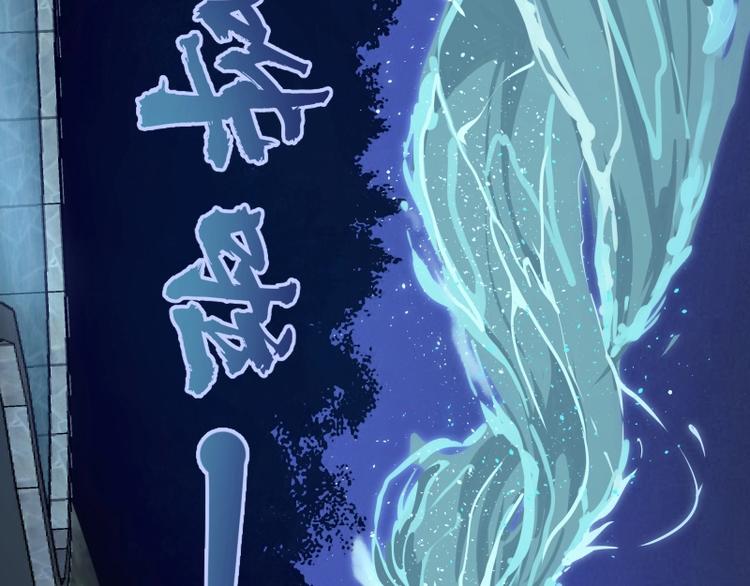 第41话 蒋乘风VS孙驭干！203