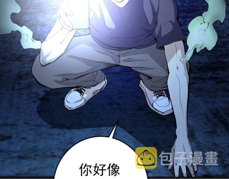 第7话 结束一切！116