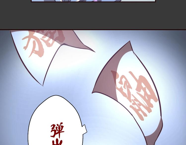 第39话 宏树的实力！85