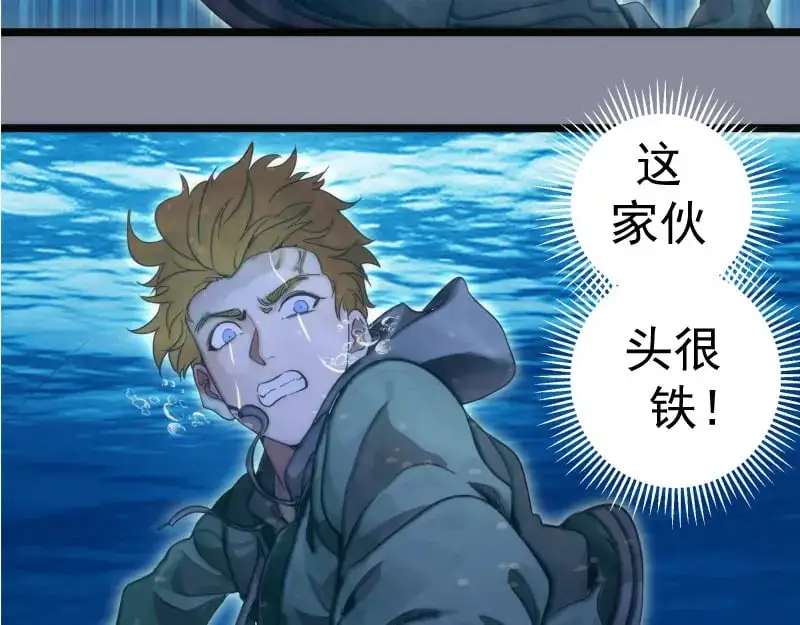 第258话 春游113