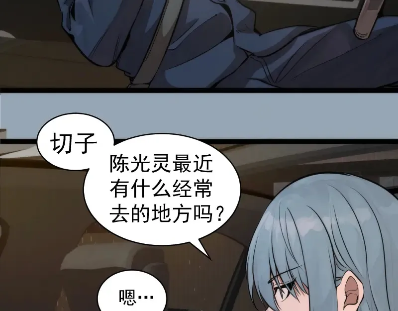 第265话 变故53