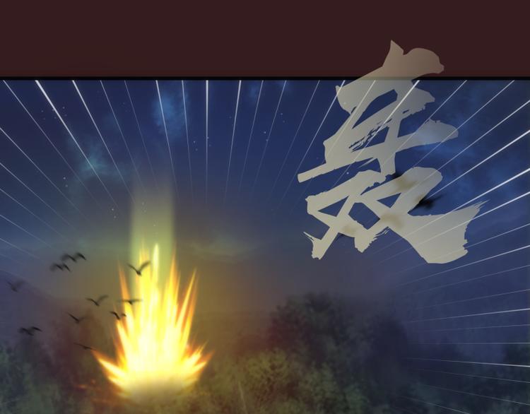 第104话 救场132