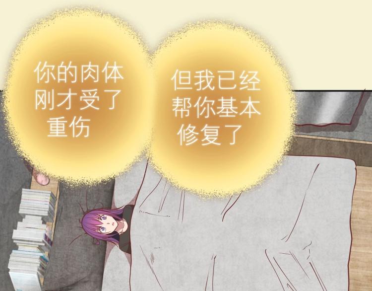 第68话 尘埃落定我们回去吧！65
