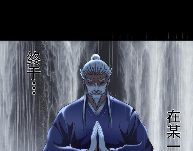 第181话 参132
