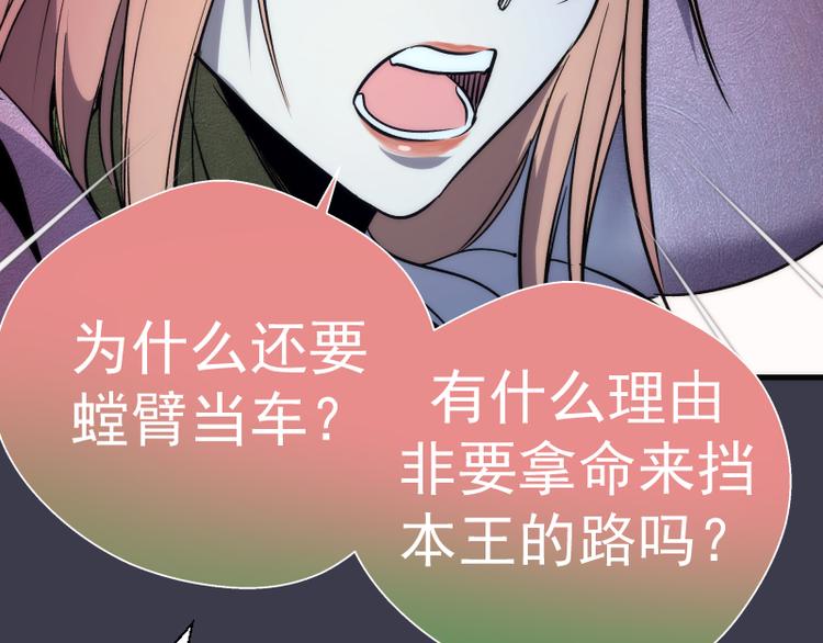 第85话 孙驭干的承诺146