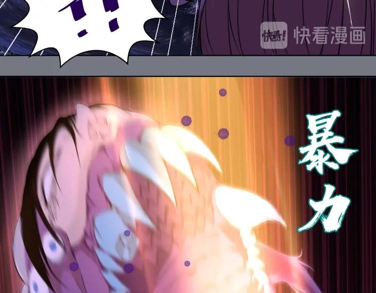第61话 绝望与希望！127
