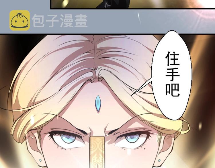 第29话 魔王重生？76