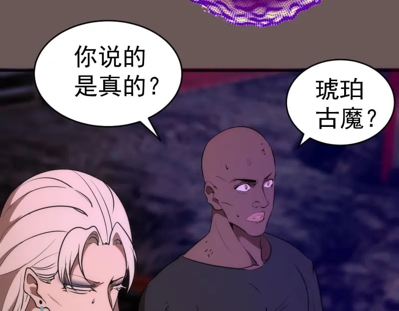 227话 混沌梦境116