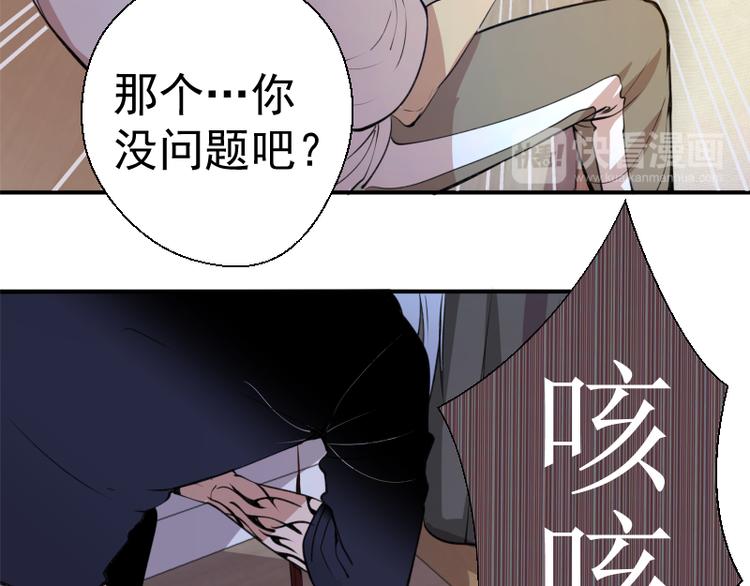 第15话 “主”要见你！27