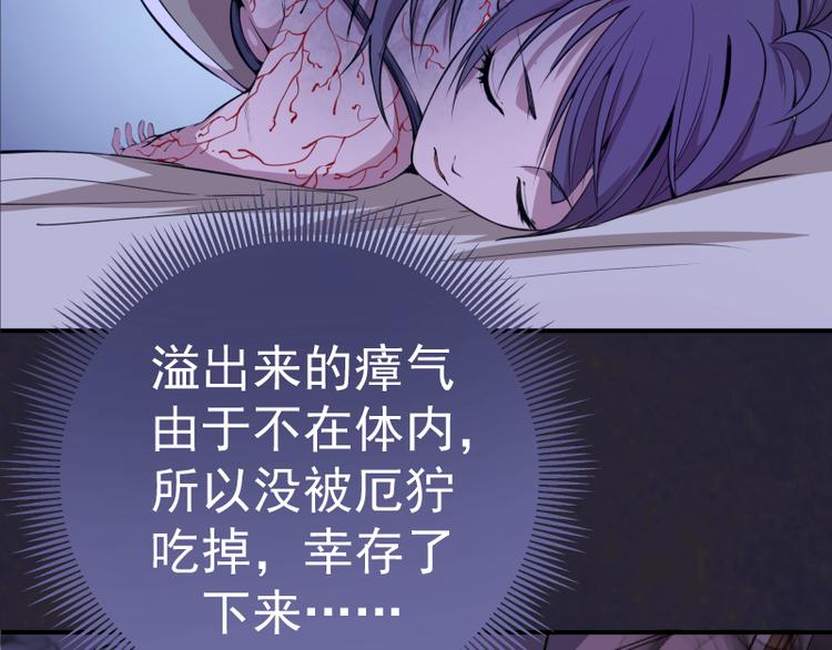 第14话 穿着裤子算什么泳装！142
