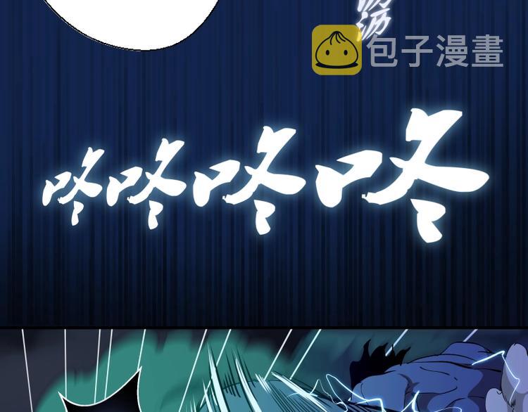 第24话 弑神术！111