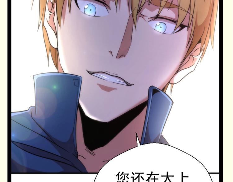 第77话 四大法王！183