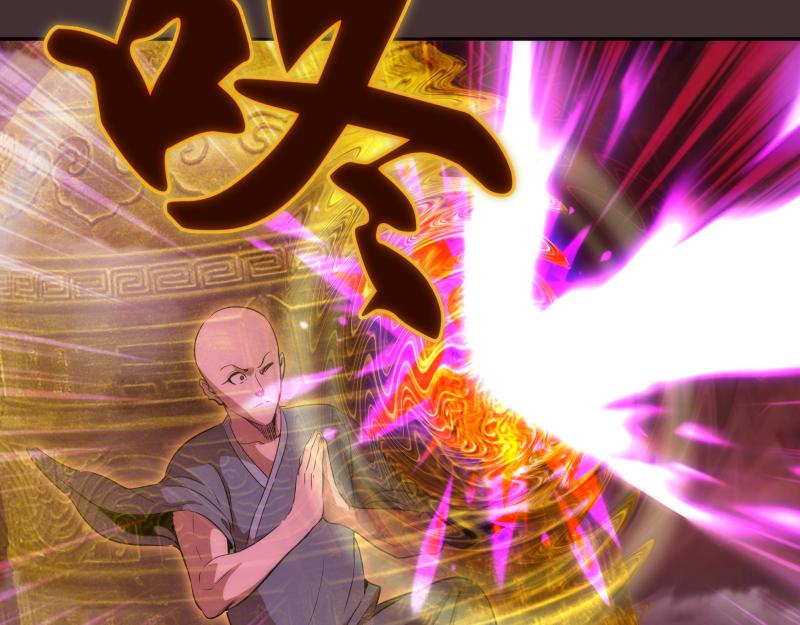 第205话 结界解除21