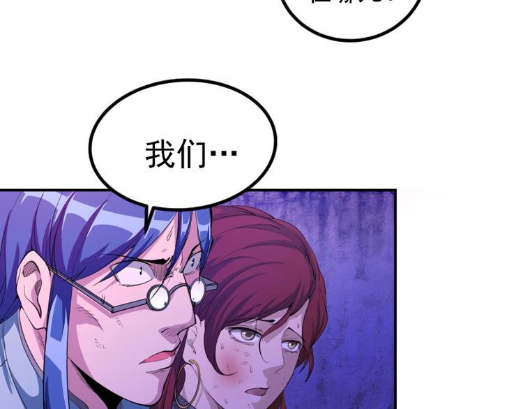 第4话 402房间里的恶灵！50
