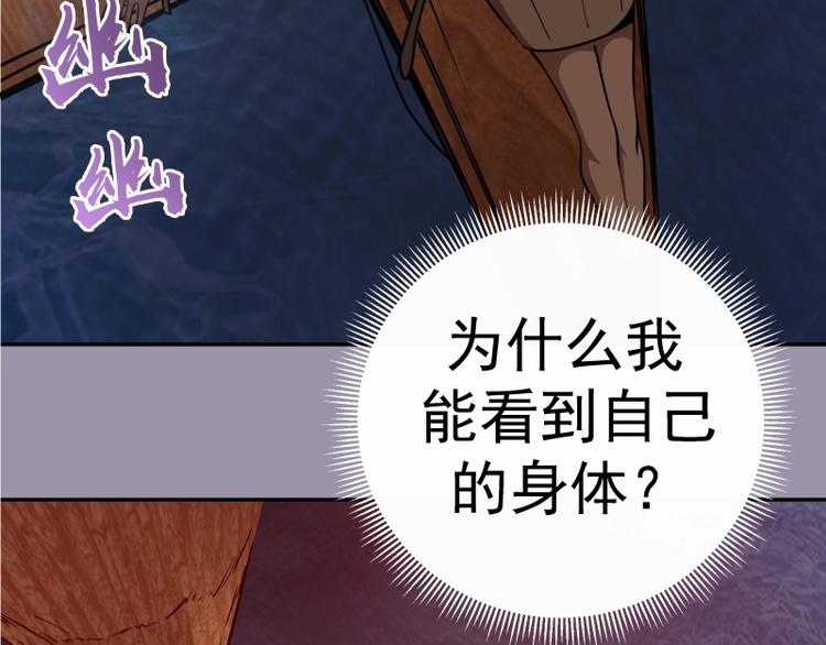 第52话 洪祖现身！189