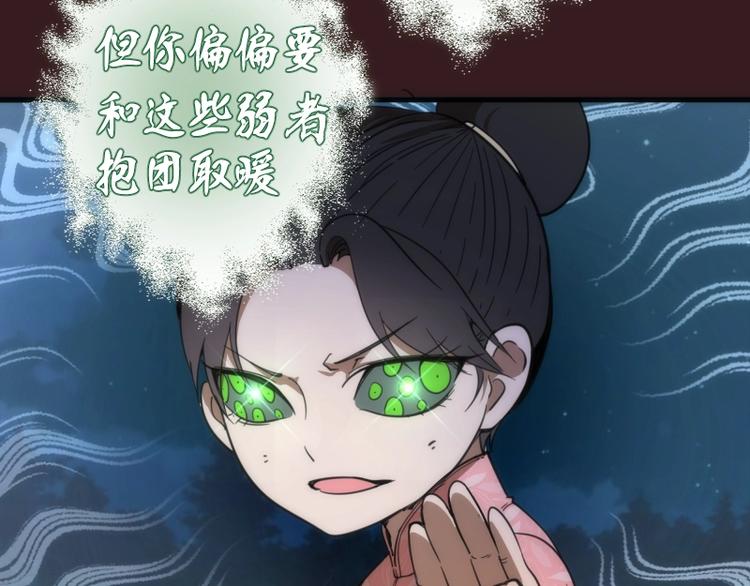 第104话 救场48