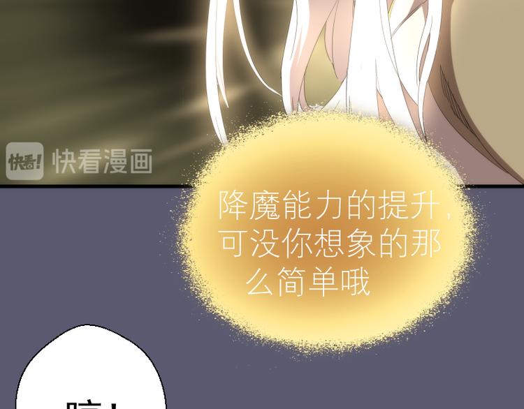 第83话 大战在即84