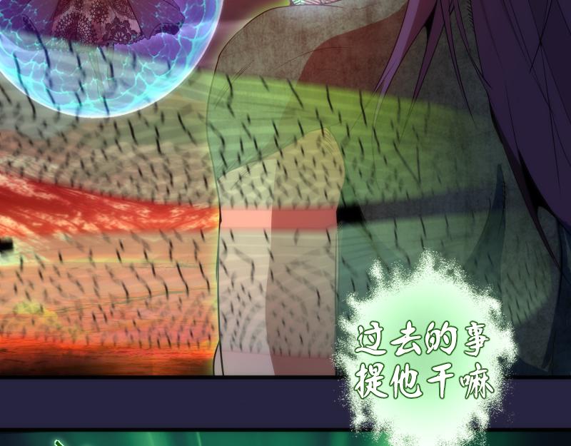 第174话 莉莉丝VS翡翠古魔8