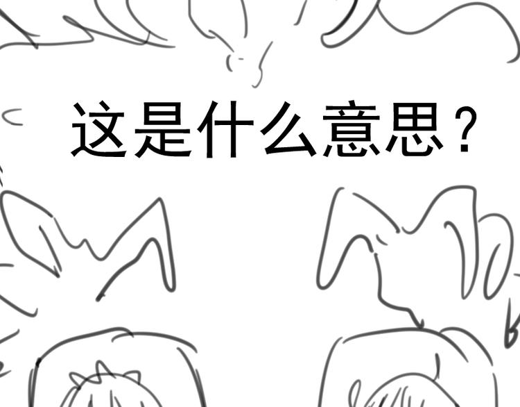 第71话 圣天使！170