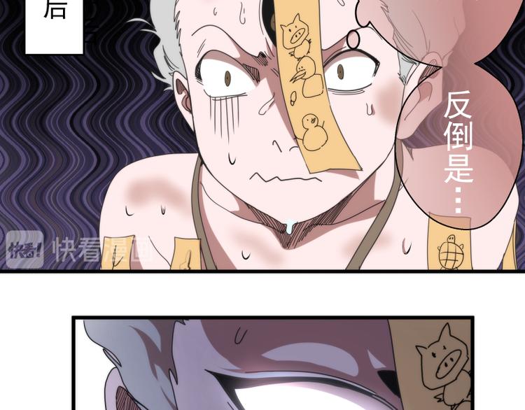 第83话 大战在即115