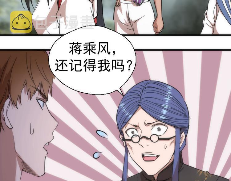 第111话 初次见面65
