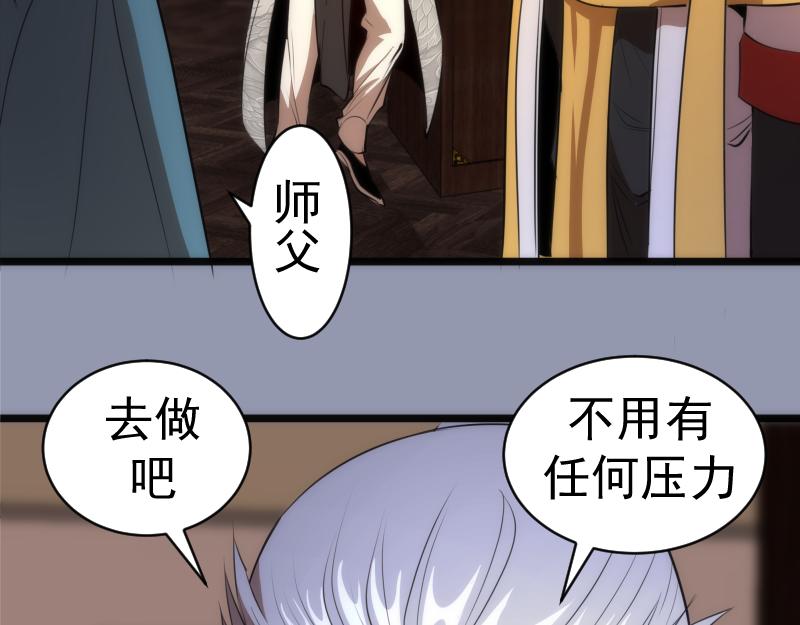 第161话 中场休息120