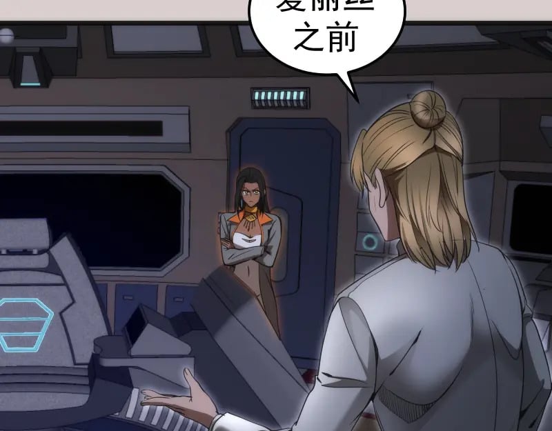 第244话 出逃44