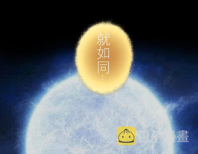 第88话 原子级碎核拳107