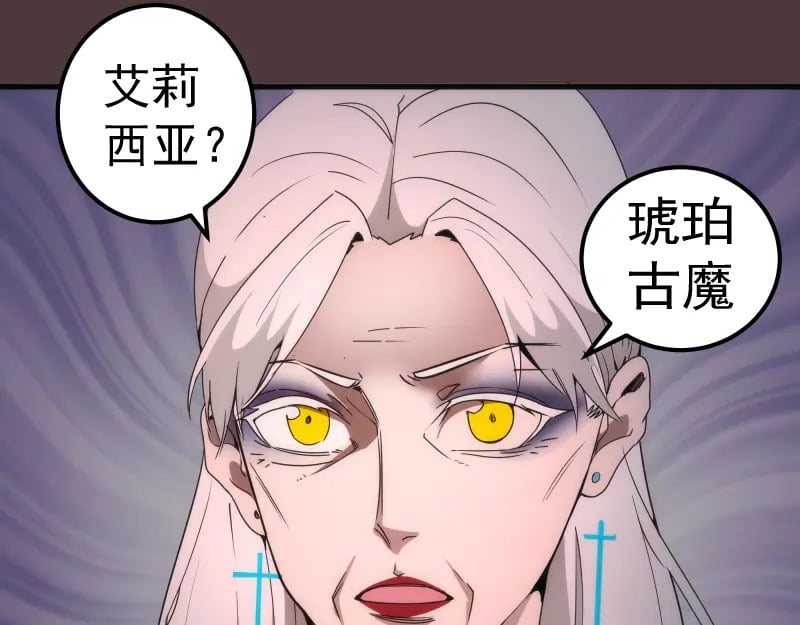 229话 新的征途10
