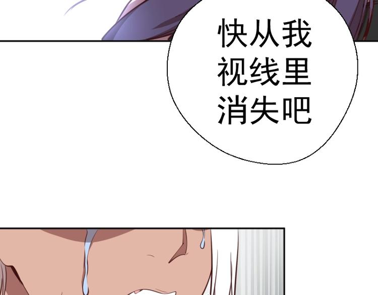 第44话 以身试险！125