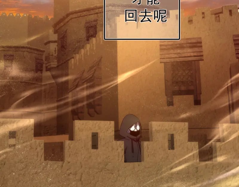 232话 爱丽丝46