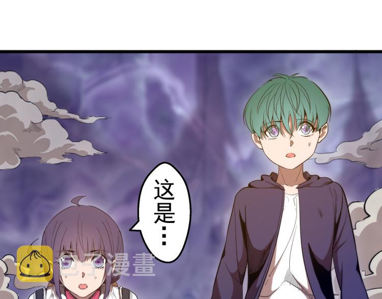 第90话 式神仙境4