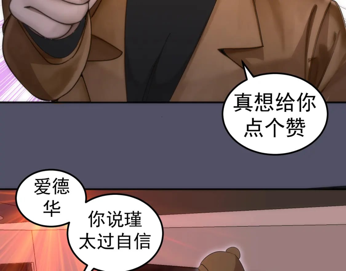 231 清理门户133