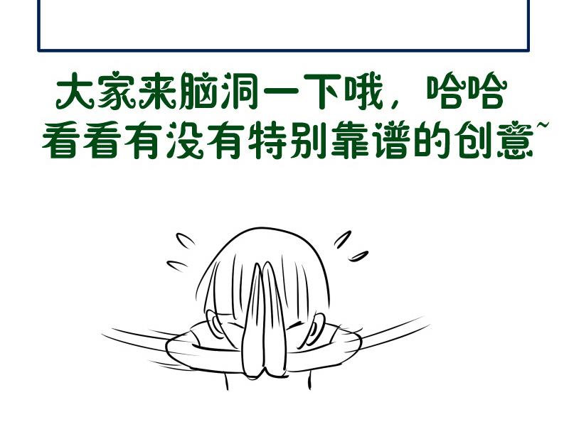 第181话 参146