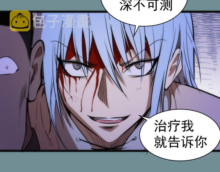 第132话 蜕变的决心131