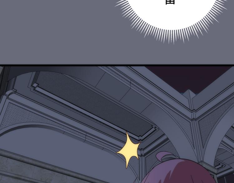 第117话 舒苗的理由21