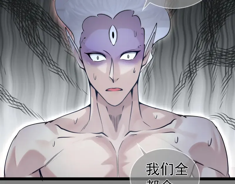 269话 迷之敌人78