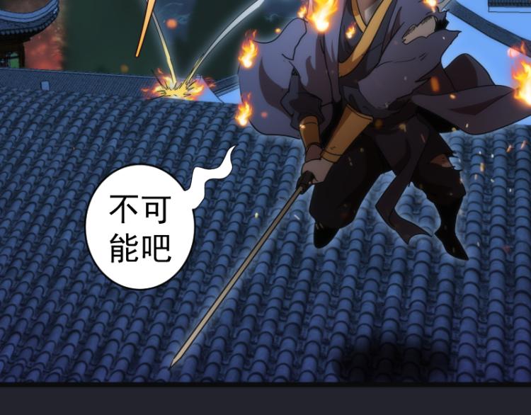 第148话 桃符山旧事（二）52